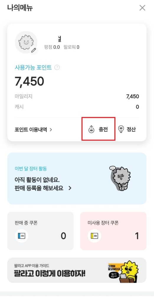 KakaoTalk 20241205 165945742 02