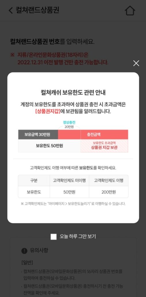 KakaoTalk 20241205 170507833 03