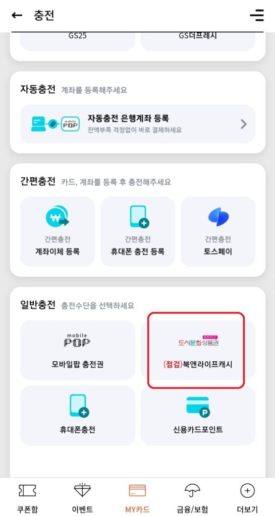 KakaoTalk 20241205 171347189 02 1