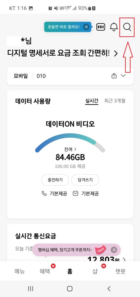 KakaoTalk 20241208 131859656 02