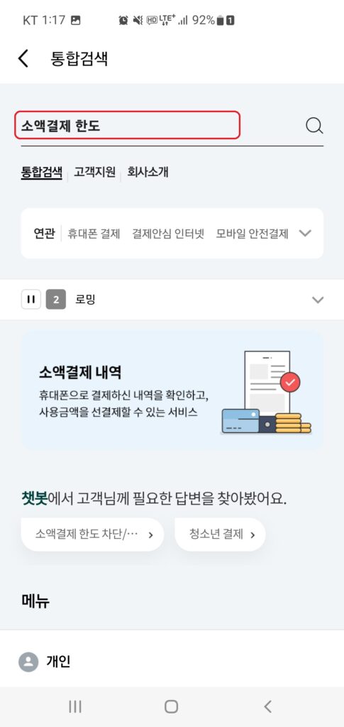 KakaoTalk 20241208 131859656 04