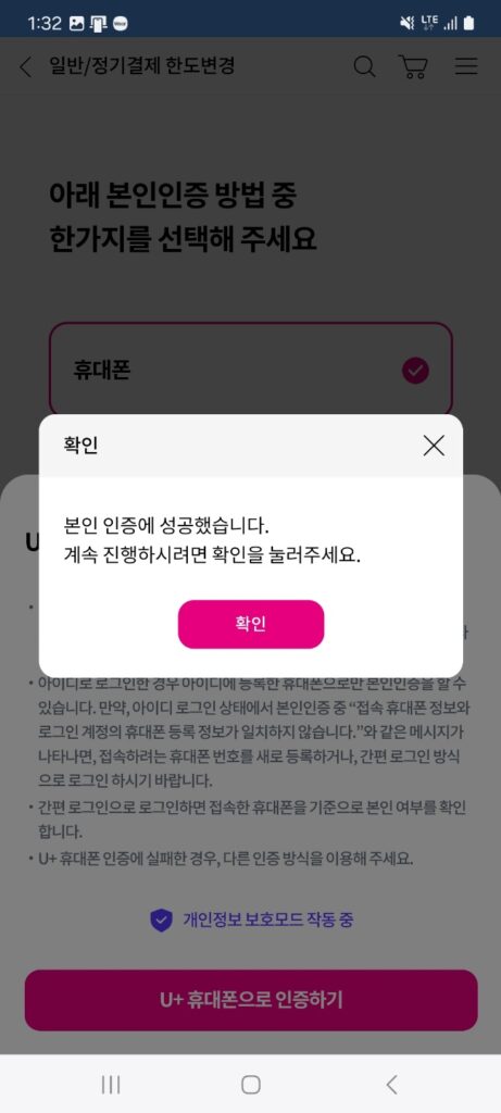 KakaoTalk 20241208 133353870 07