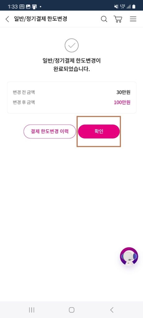 KakaoTalk 20241208 133353870 10